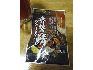 丸味食品 炙り焼き鯖ジャーキー