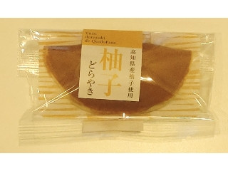 黒船 柚子どらやき