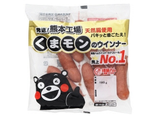 「ゆうホヌ」さんが「食べたい」しました