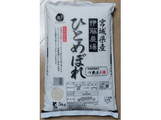 ハナノキ 宮城県産 ひとめぼれ