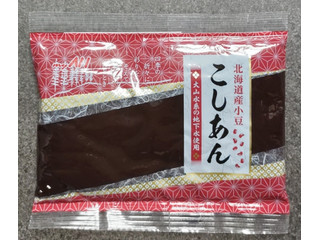 my AN こしあん
