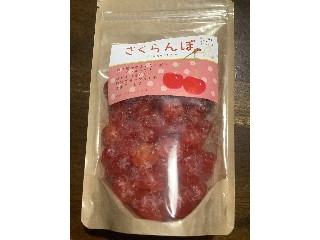 ハッピーカンパニー ドライさくらんぼ