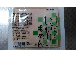 「クリーム煮」さんが「食べたい」しました