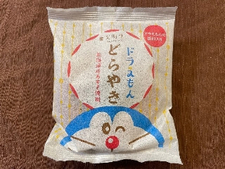 「愛梨華」さんが「食べたい」しました