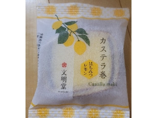 カステラ巻
