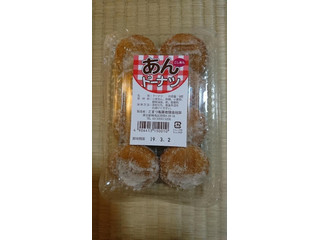 こまつ製菓 あんドーナツ