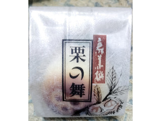 大国堂 舞菓撰 栗の舞