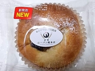 山一パン総本店 りんごと黒蜜ゼリー