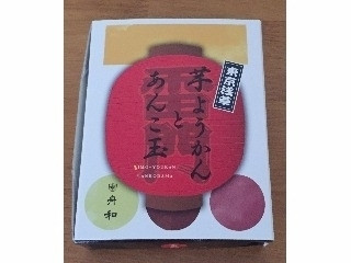 「ちいとこ」さんが「食べたい」しました