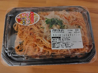 「もぐちゃか」さんが「食べたい」しました