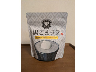 もへじ 黒ごまラテ