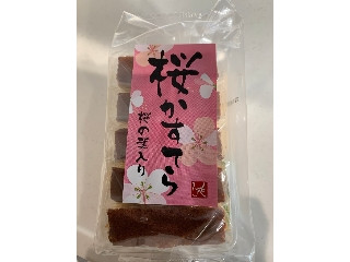 「あーるみ」さんが「食べたい」しました