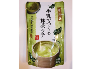 高評価】もへじ 牛乳でつくる抹茶ラテの感想・クチコミ・カロリー