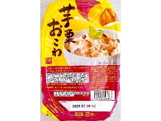 「うるりん」さんが「食べたい」しました