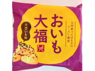 もへじ おいも大福 大学いも味
