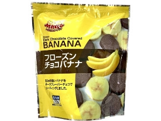 フローズンチョコバナナ