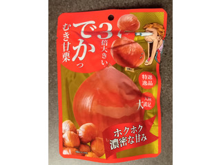 上野珍味 3倍大きい でかっむき甘栗