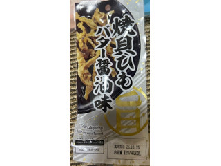 上野珍味 焼貝ひも バター醤油味