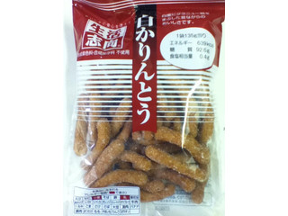 生活志向 白かりんとう（三菱食品）クチコミ5件・評価5.2/7点【もぐナビ】