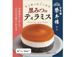 中評価】三菱食品 ＆“me time” あんこのチーズケーキの