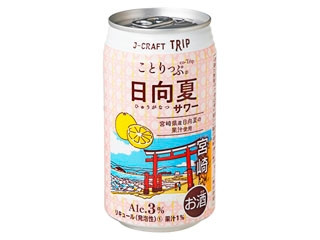高評価】JーCRAFT TRIP 日向夏サワーの感想・クチコミ・商品