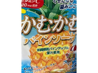 高評価】三菱食品 かむかむ パインソーダの感想・クチコミ・商品情報