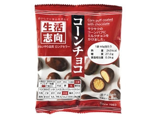 【ゆかり様】コーンチョコ500g他4点 三菱食品 生活志向 コーンチョコ（三菱食品）クチコミ2件・評価4.5/7点