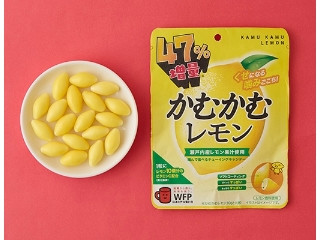 三菱食品 かむかむレモン 47％増量(製造終了)のクチコミ・評価