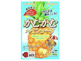 「yasufuji」さんが「食べたい」しました