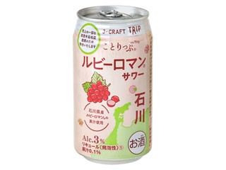JーCRAFT TRIP ルビーロマンサワー 石川