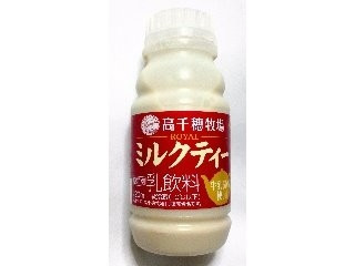高千穂牧場 ROYAL ミルクティー（高千穂牧場）クチコミ4件・評価