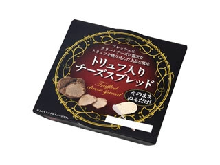 FCC トリュフ入りチーズスプレッド