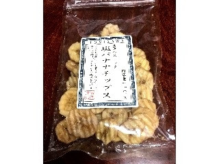 富澤商店 塩バナナチップス