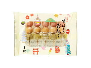 豆政 すはまだんご