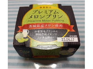 「pom-purin」さんが「食べたい」しました