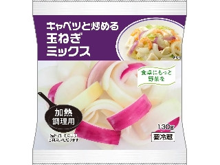 「ぱぱいや」さんが「食べたい」しました