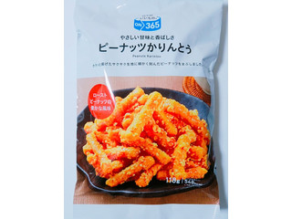 コスモス ON365 ピーナッツかりんとう