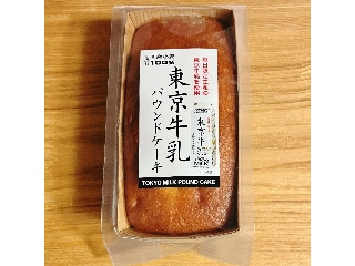 「yasufuji」さんが「食べたい」しました