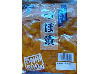 D‐PRICE（ディープライス）」のおすすめ商品一覧【もぐナビ】