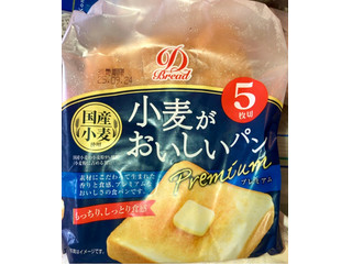 D‐Bread 小麦がおいしいパン プレミアム