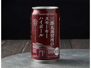若鶴酒造 三郎丸蒸留所のスモーキーハイボール スパニッシュオーク