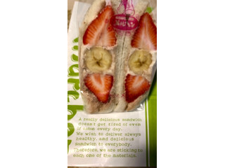 いちごばななでございます♪^ ^ 中評価】メルヘン ショコラいちごバナナの感想・クチコミ・商品情報