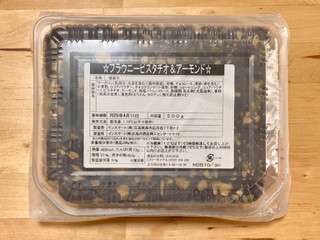 インスマート ブラウニー耳 ピスタチオ＆アーモンド