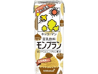 「大草原」さんが「食べたい」しました