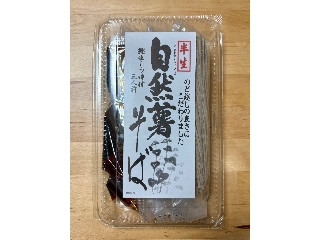 「うるりん」さんが「食べたい」しました