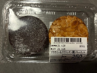 「mogu2000」さんが「食べたい」しました