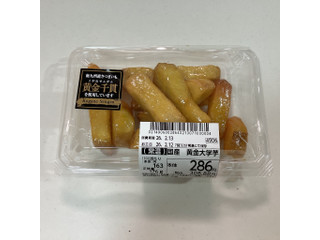 オーケー 国産 黄金大学芋