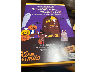 トップ 金色のガッシュベル！！カードガム（トップ製菓）お菓子/ガム