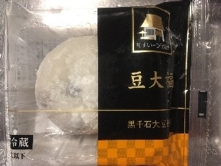 「おうちーママ」さんが「食べたい」しました