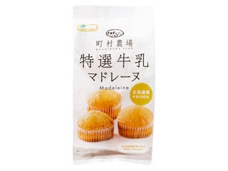 「うるりん」さんが「食べたい」しました